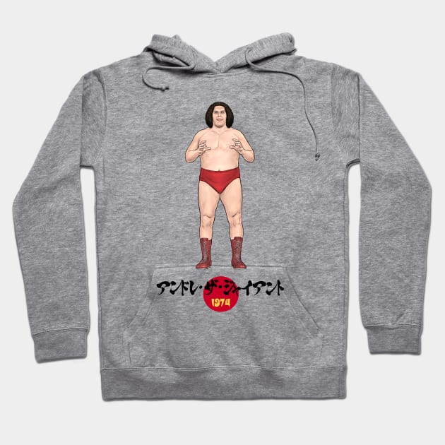 Andre The Giant Japan 1974 Hoodie by PreservedDragons